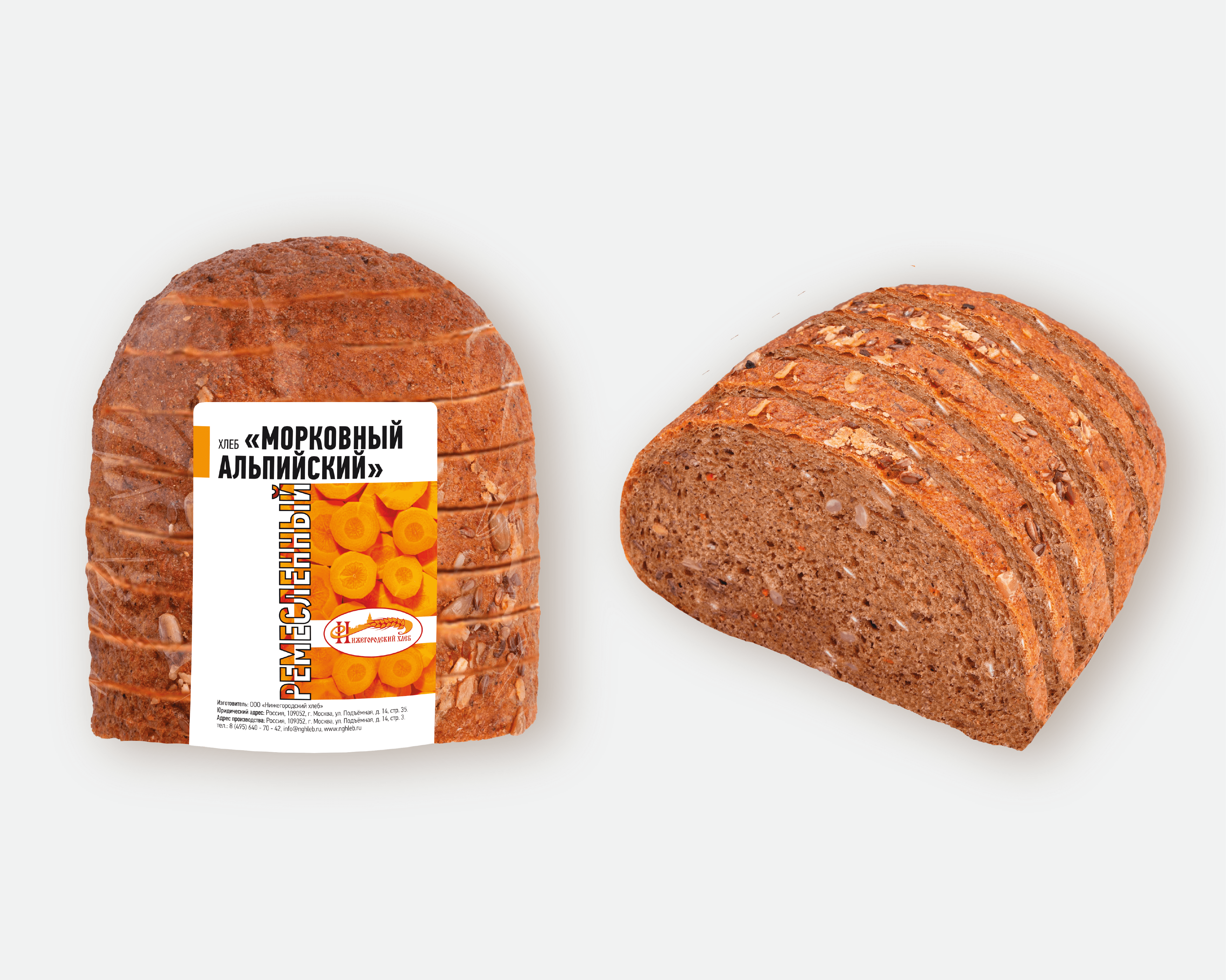 Хлеб «Морковный Альпийский» (нарезанная часть изделия)